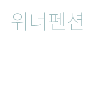 main_btn_reservation